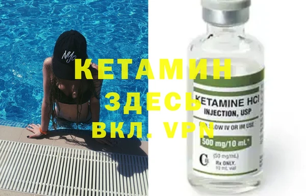 ECSTASY Бородино